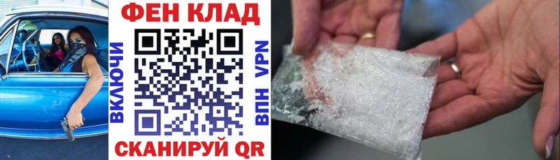 АМФ VHQ Хасавюрт
