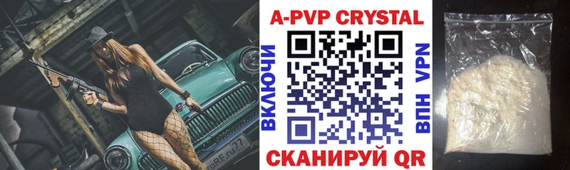 Alpha-PVP СК  Хасавюрт 