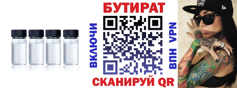 БУТИРАТ оксана  Хасавюрт 