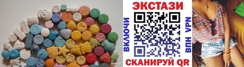 где купить наркоту  Хасавюрт  Экстази XTC 