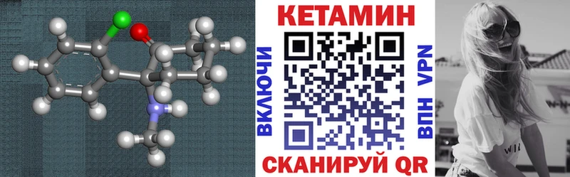 КЕТАМИН VHQ  Хасавюрт 