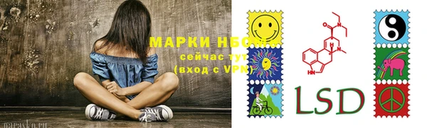 альфа пвп Кулебаки