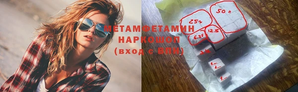 альфа пвп Кулебаки