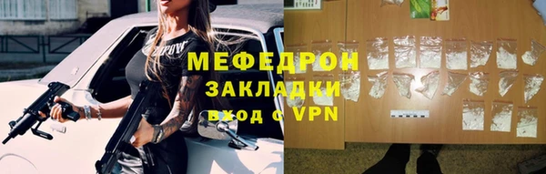 альфа пвп Кулебаки