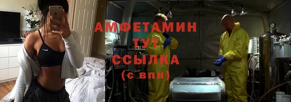 альфа пвп Кулебаки