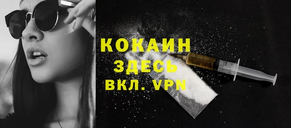 альфа пвп Кулебаки