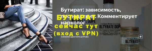 альфа пвп Кулебаки