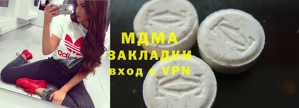 альфа пвп Кулебаки