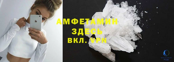 альфа пвп Кулебаки
