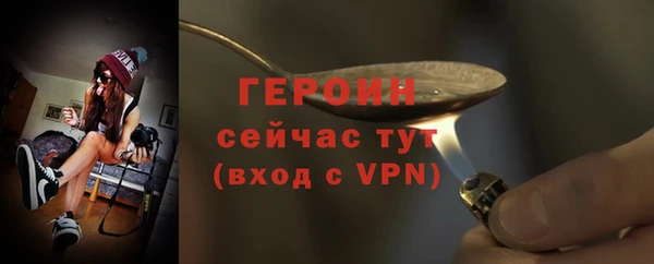 альфа пвп Кулебаки