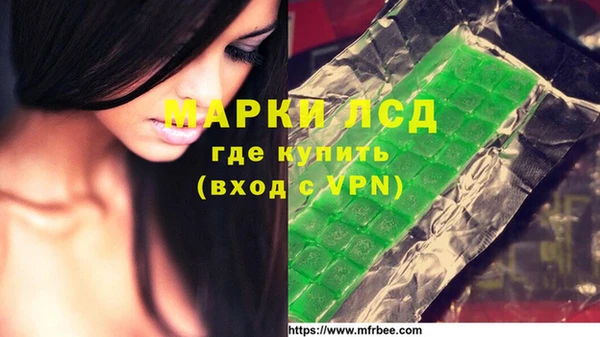 экстази Кукмор