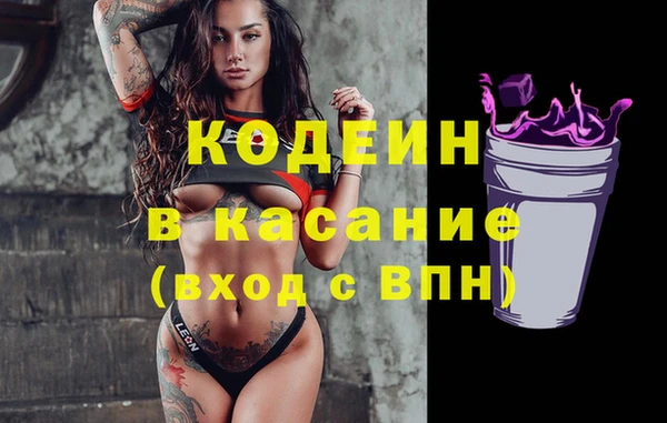 альфа пвп Кулебаки