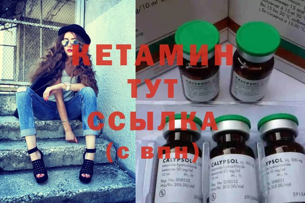 экстази Кукмор