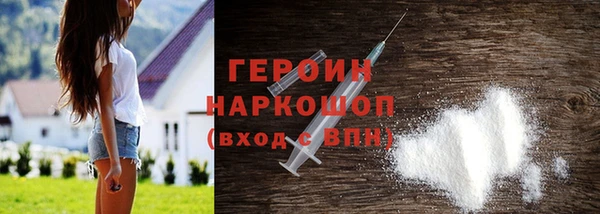 альфа пвп Кулебаки