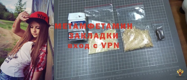 альфа пвп Кулебаки