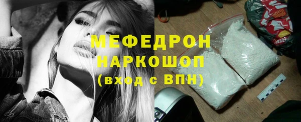 альфа пвп Кулебаки