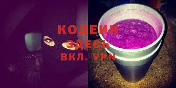 альфа пвп Кулебаки