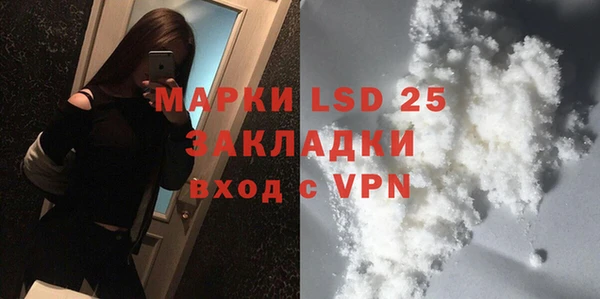 альфа пвп Кулебаки