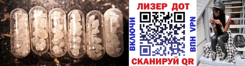 LSD-25 экстази кислота  закладки  Хасавюрт 