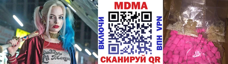 мориарти формула  Хасавюрт  MDMA crystal 