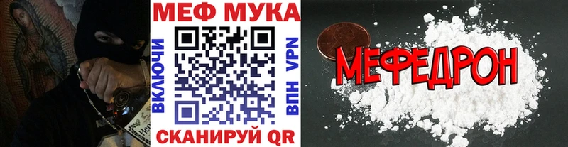 Меф мука  Хасавюрт 
