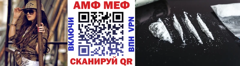 Первитин Декстрометамфетамин 99.9%  MEGA как войти  Хасавюрт 