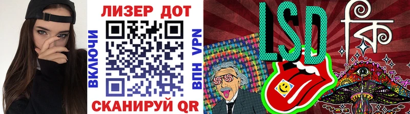 Марки 25I-NBOMe 1,5мг  Хасавюрт 