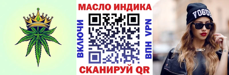 наркотики  Хасавюрт  ТГК жижа 